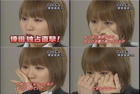20111215_koudakumi_21