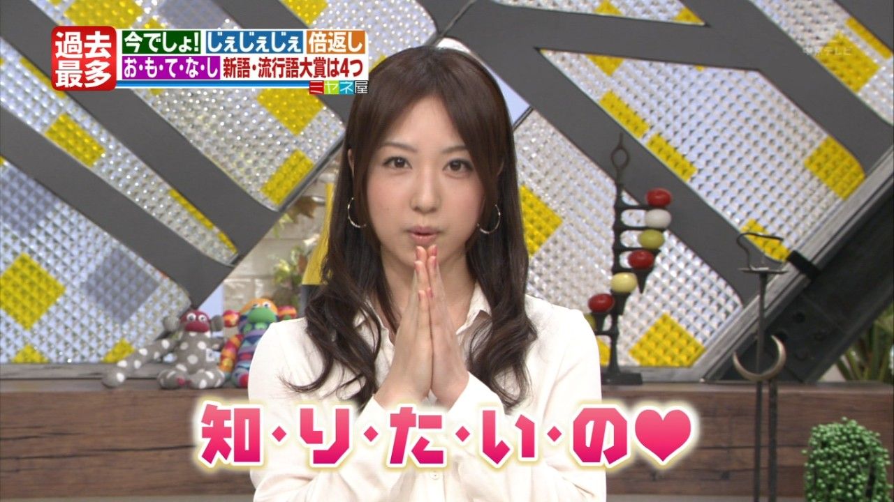 川田裕美の画像 p9_18
