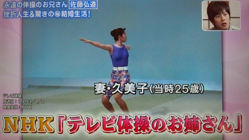 今日の淳平さん・・・・-11