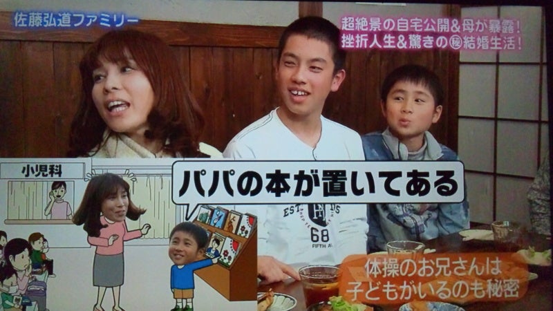 今日の淳平さん・・・・-16