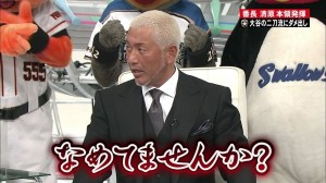 清原和博の画像 p1_1