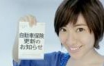 瀧本美織がバンドデビュー！彼氏は玉森裕太！？出演ＣＭやドラマ画像も！