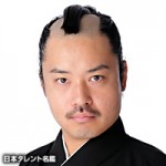 お侍ちゃんの嫁が超かわいい！ネタは参勤交代？出身が岩手なWiki！