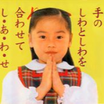 松井たばさが爆報フライデーに出演！CM出演のきっかけや現在