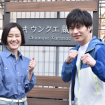 ドラマ「あなたの番です」は日テレの大勝負！キャストや主題歌、原作は？ブレイクするか？